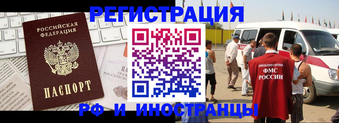 форма 3 в Великих Луках